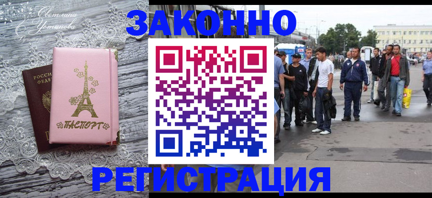 форма 3 в Заозёрске