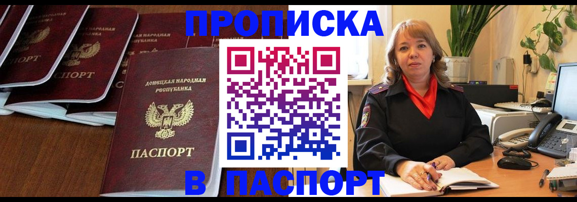 регистрация для школы в Заозёрске